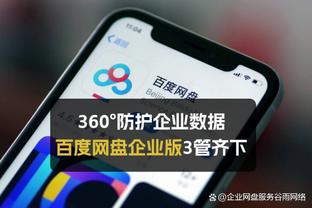 小小马丁踏上球员之路！博主：他说一定会去北京工体看国安比赛